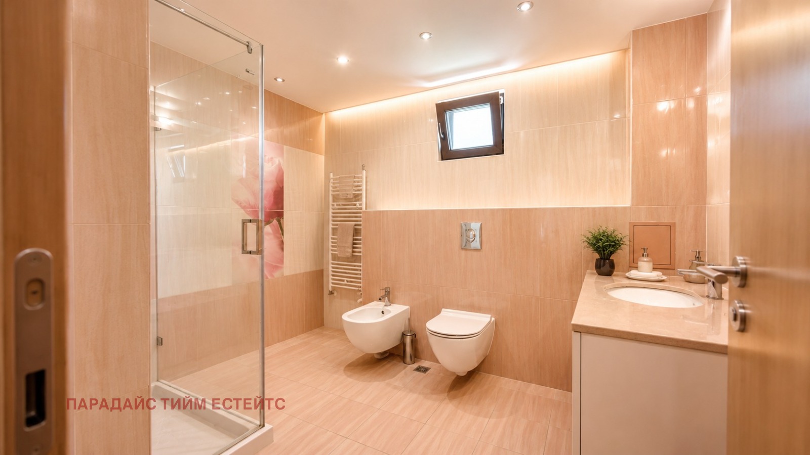 Продава КЪЩА, гр. София, гр. Банкя, снимка 11 - Къщи - 55175017