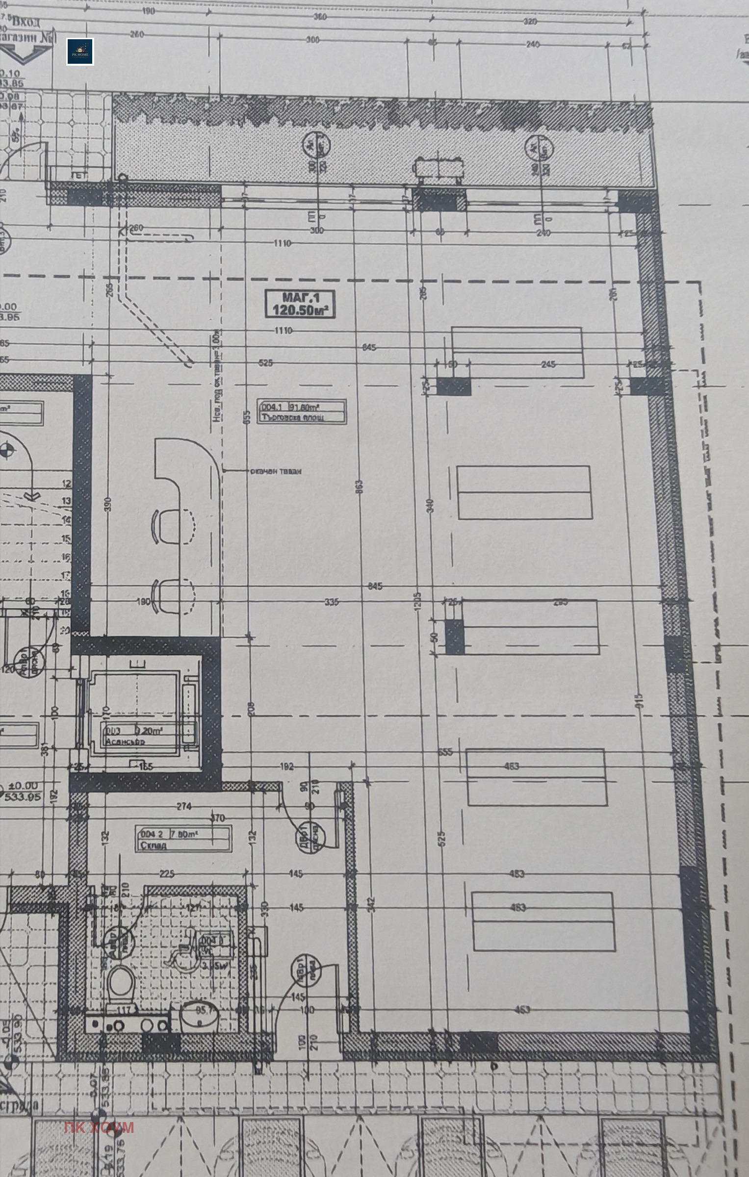 Продава МАГАЗИН, с. Равно поле, област София област, снимка 5 - Магазини - 54026273