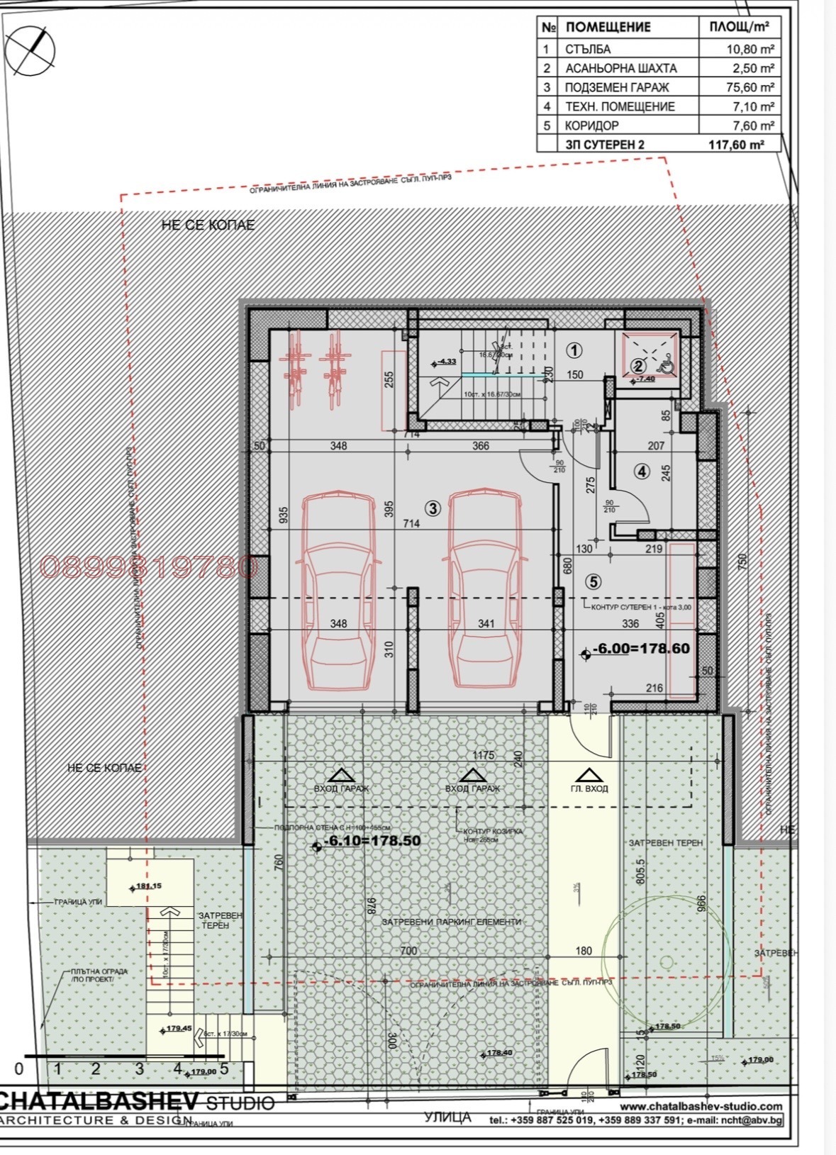 Продава ПАРЦЕЛ, гр. Варна, м-т Акчелар, снимка 12 - Парцели - 53964743