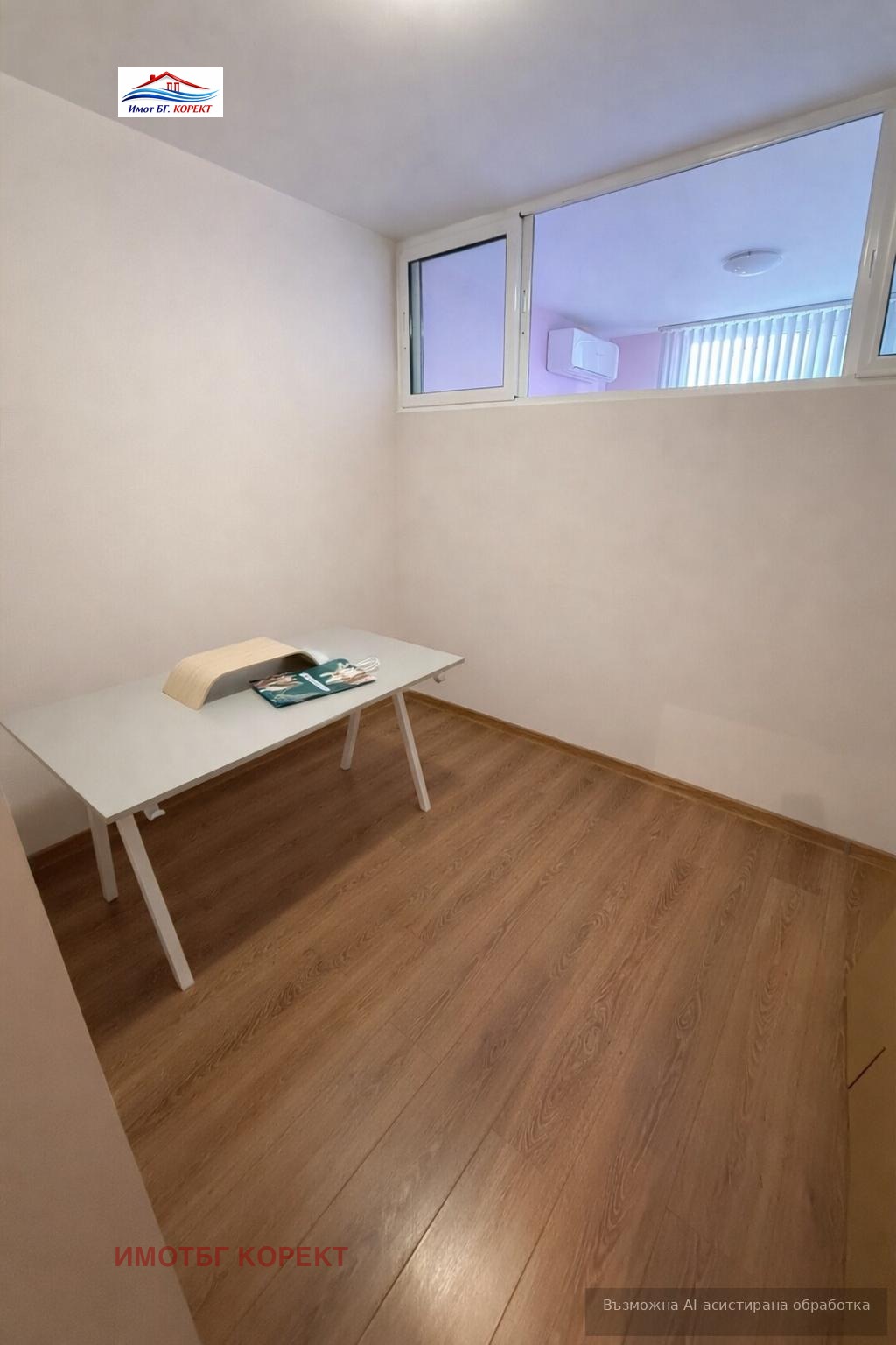 ������� 2-����� | Imot.bg � ����������� 7