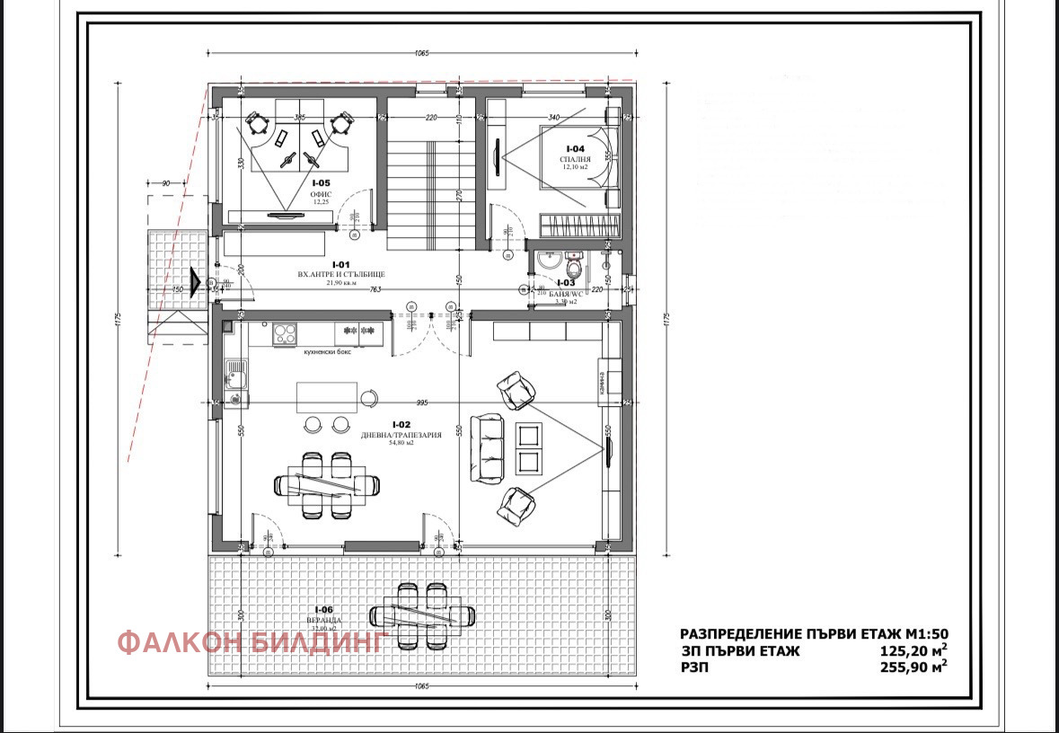 Продава КЪЩА | Imot.bg — изображение 7