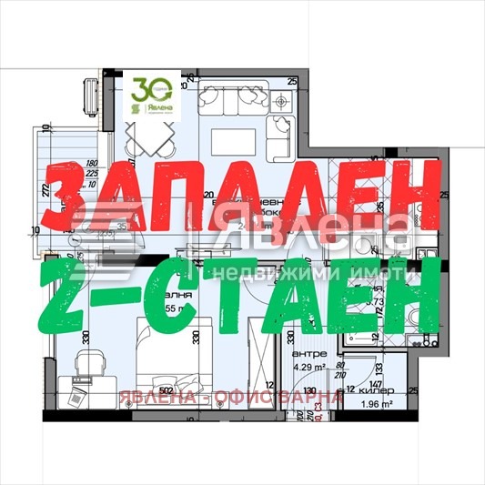 Продава 2-СТАЕН, гр. Варна, Младост 2, снимка 1 - Aпартаменти - 49578866