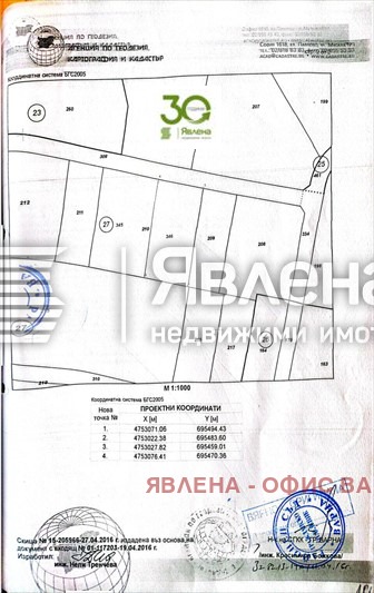 Продава ПАРЦЕЛ, гр. Бяла, област Варна, снимка 2 - Парцели - 53626155