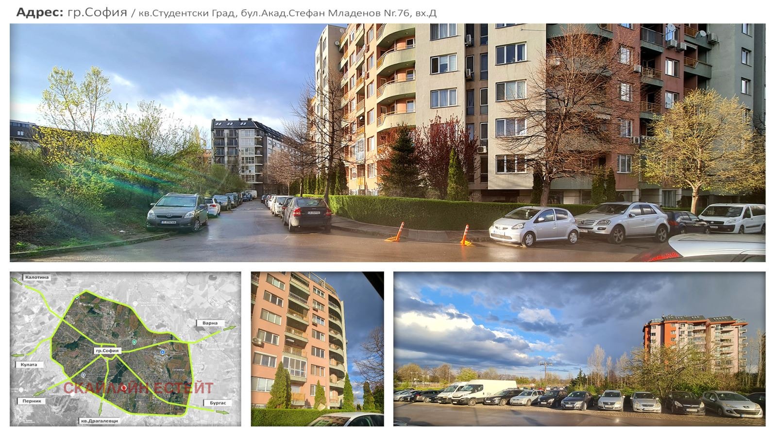 Продава 2-СТАЕН, гр. София, Студентски град, снимка 6 - Апартаменти - 54123672