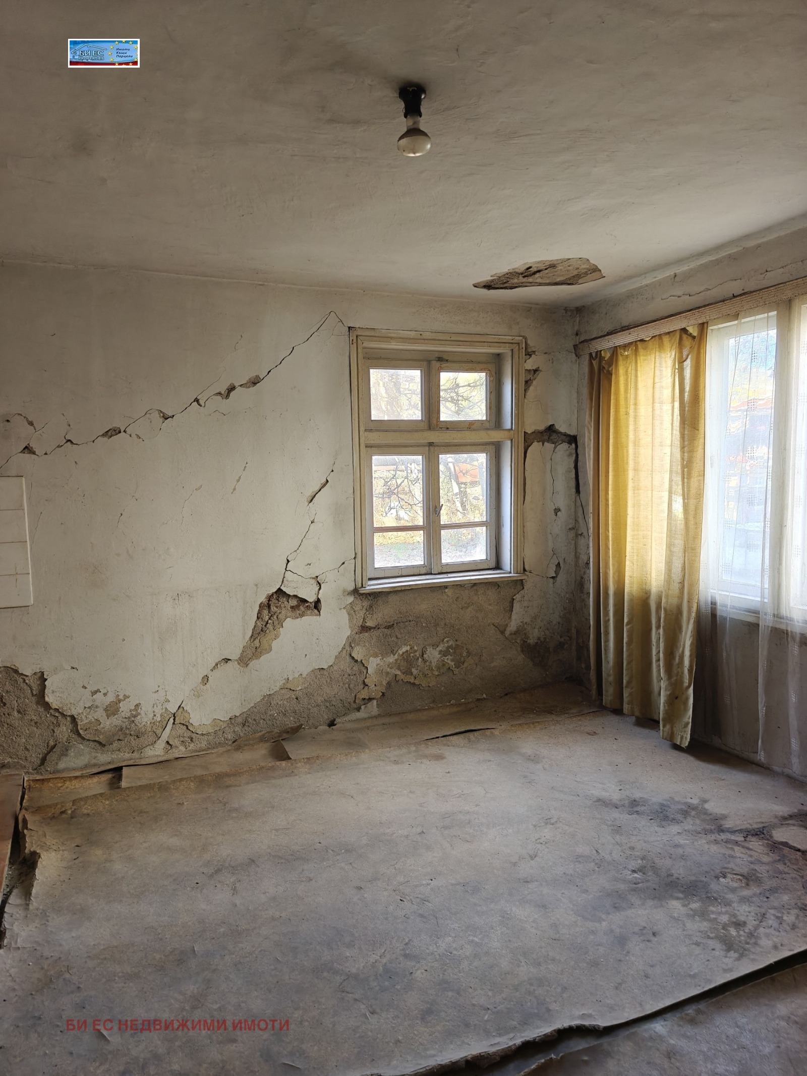 Продава КЪЩА, с. Богданов дол, област Перник, снимка 9 - Къщи - 56627369