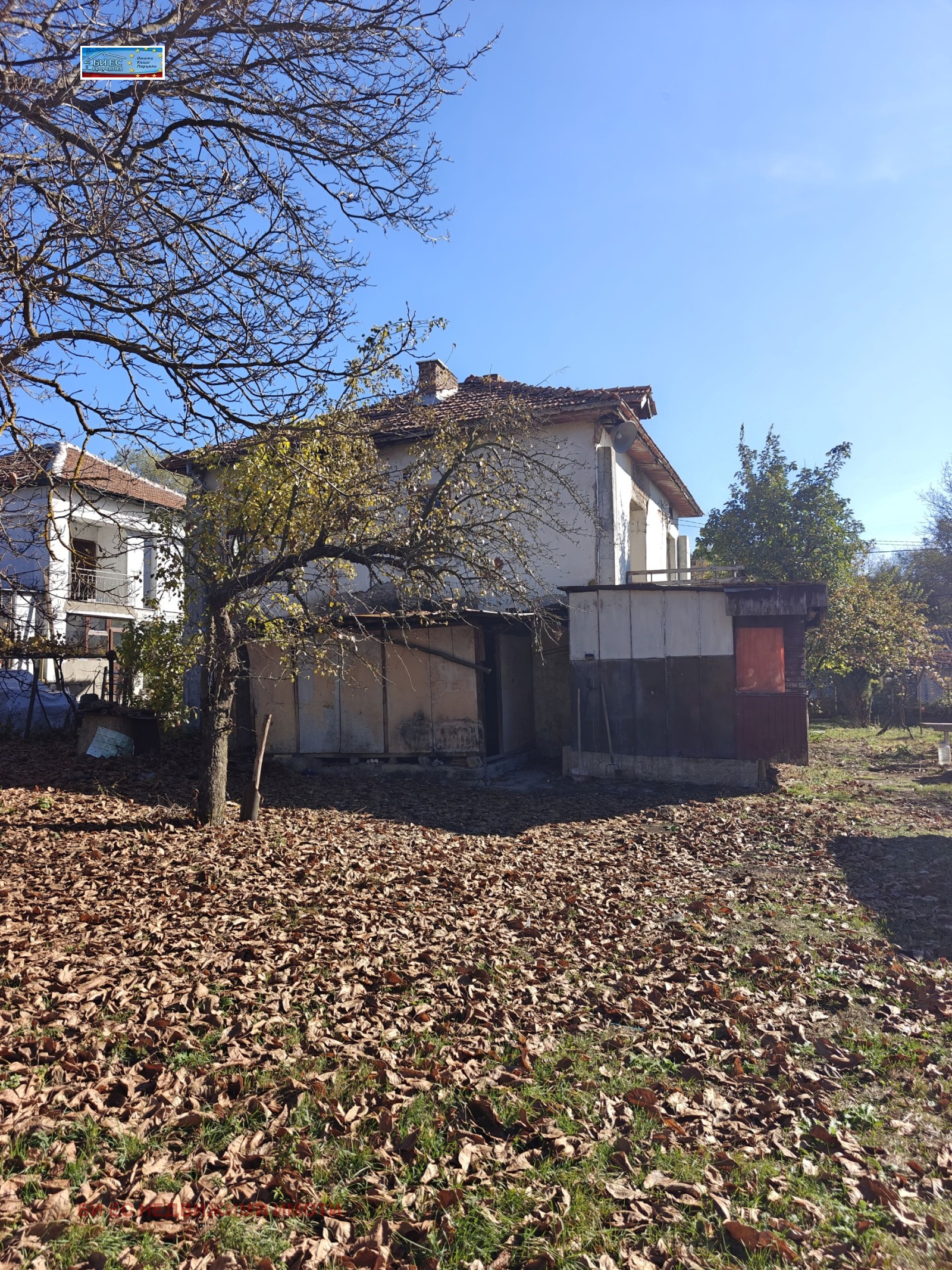 Продава КЪЩА, с. Богданов дол, област Перник, снимка 5 - Къщи - 56627369