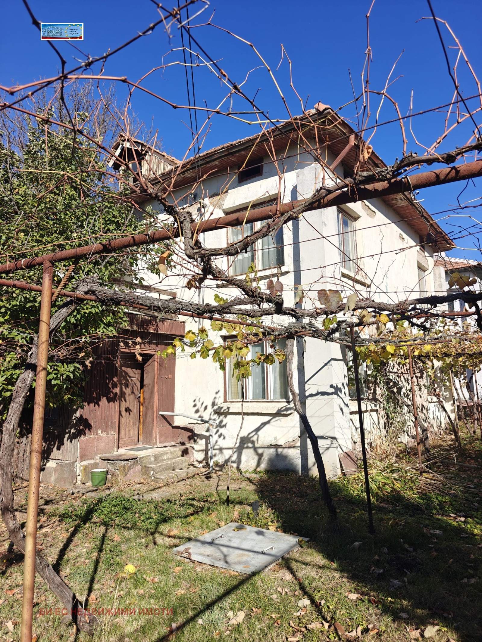 Продава КЪЩА, с. Богданов дол, област Перник, снимка 2 - Къщи - 56627369