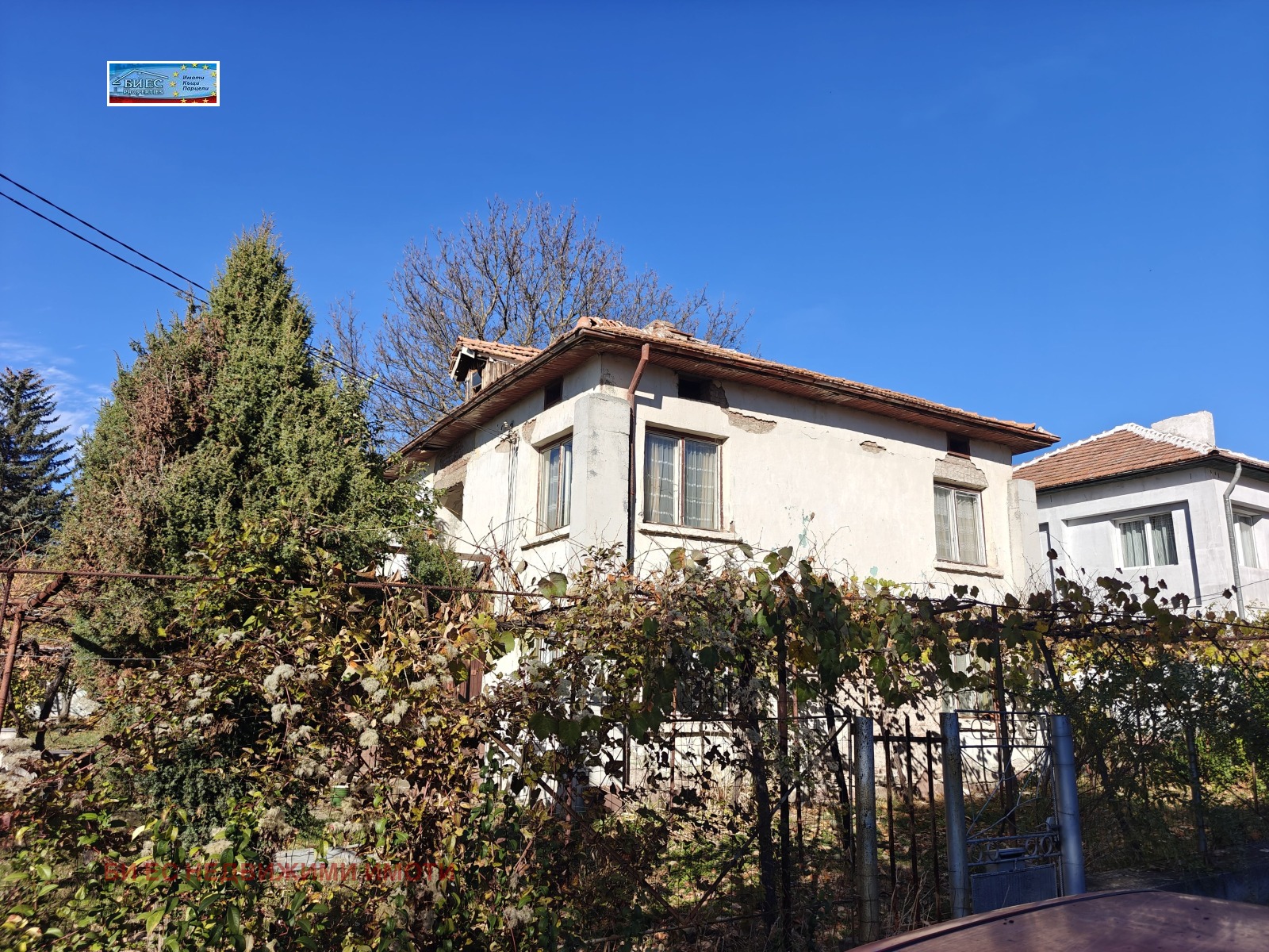 Продава КЪЩА, с. Богданов дол, област Перник, снимка 17 - Къщи - 56627369