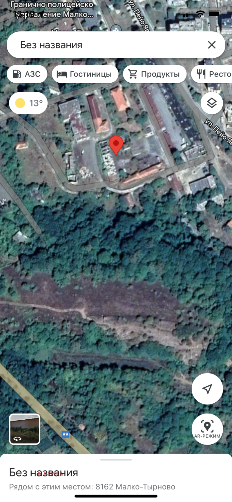 Продава ПАРЦЕЛ в област Бургас, гр. Малко Търново - 9839 кв.м / 125 000 € » 244 478.75 лв., МАГИКА