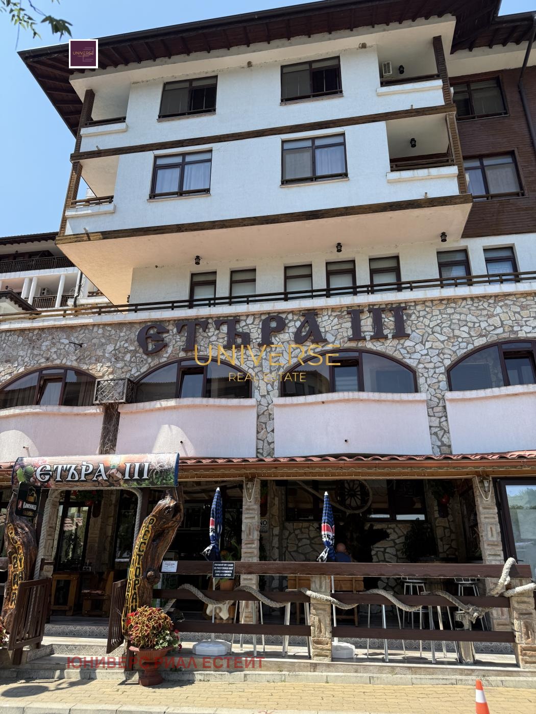 ������� 1-����� | Imot.bg � ����������� 17