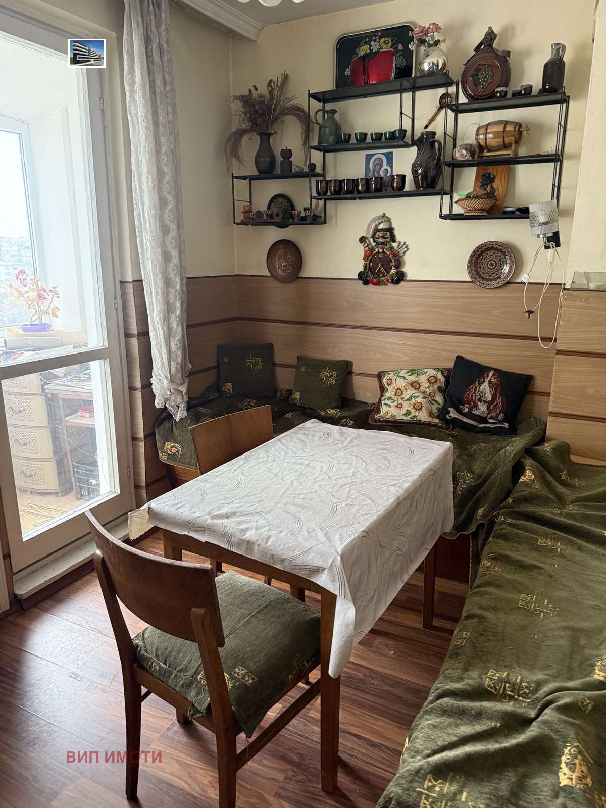 ������� 3-����� | Imot.bg � ����������� 4