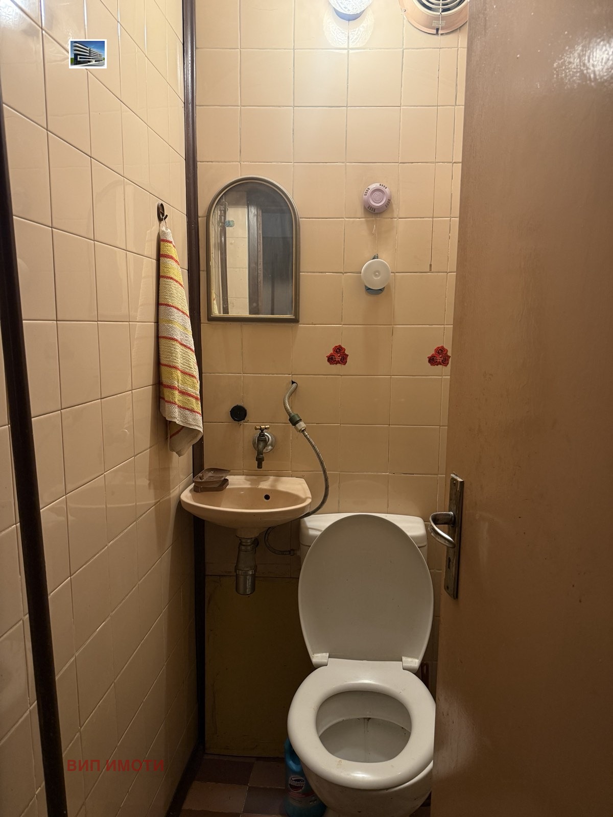 ������� 3-����� | Imot.bg � ����������� 7