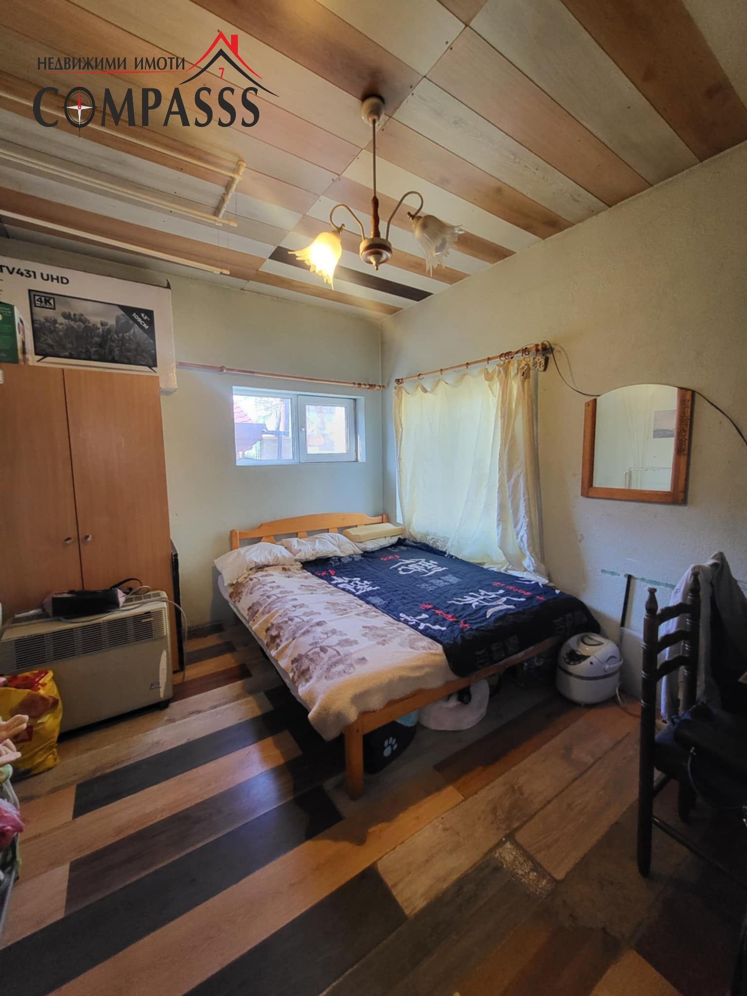 ������� ���� | Imot.bg � ����������� 4