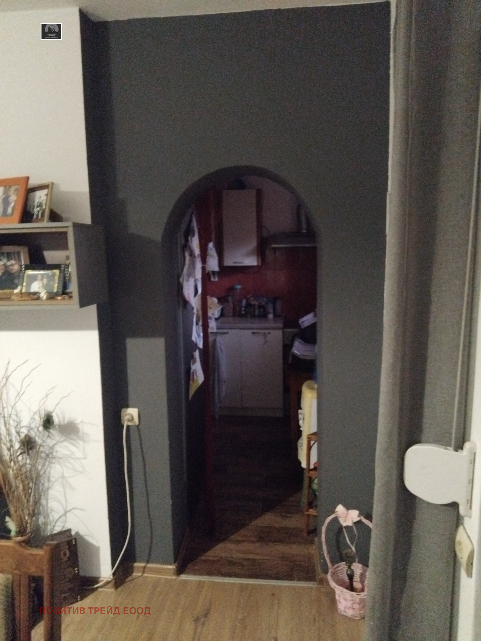 ������� ���� | Imot.bg � ����������� 17