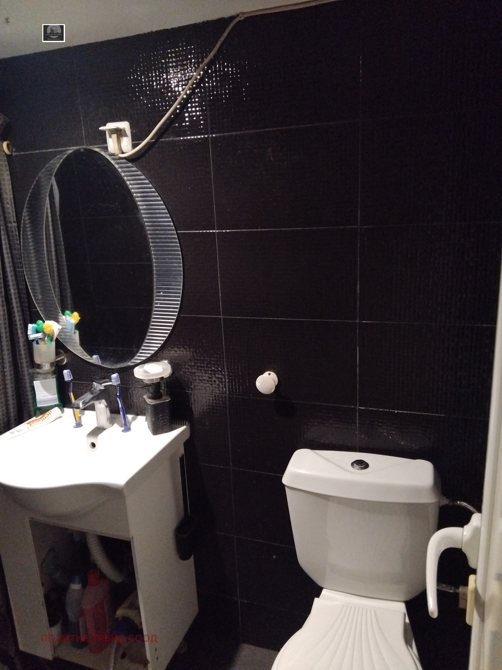 ������� ���� | Imot.bg � ����������� 15