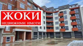 2 bedroom Iztok, Pernik 1