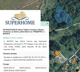 ������� ������ | Imot.bg � ����� ������ 5