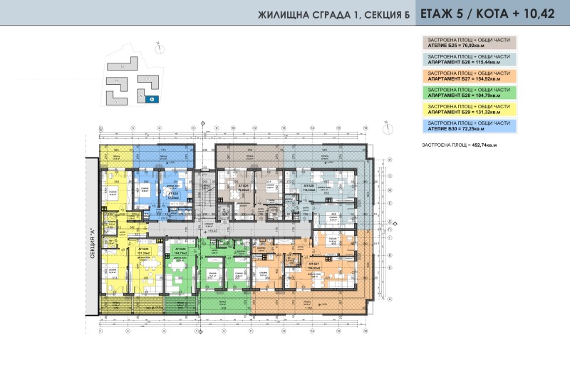 Продава 2-СТАЕН, гр. Пловдив, Остромила, снимка 9 - Aпартаменти - 46981027