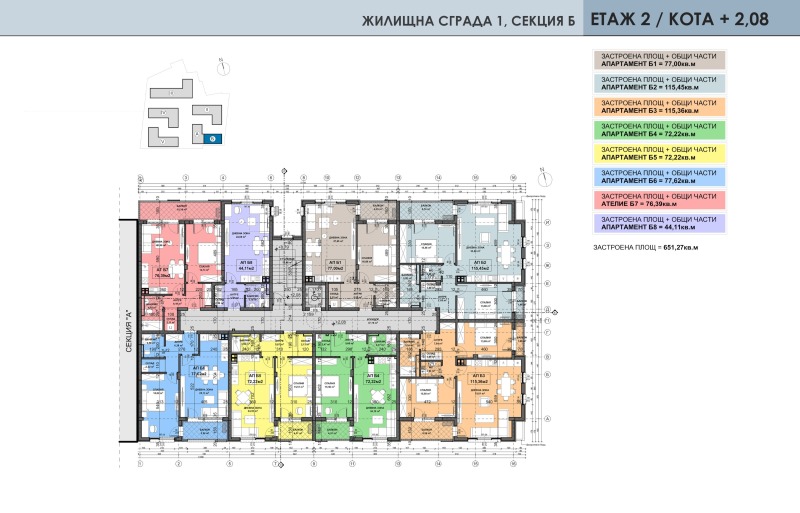 Продава 2-СТАЕН, гр. Пловдив, Остромила, снимка 6 - Aпартаменти - 46981027