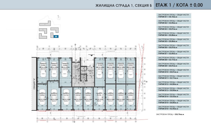 Продава 2-СТАЕН, гр. Пловдив, Остромила, снимка 5 - Aпартаменти - 46981027