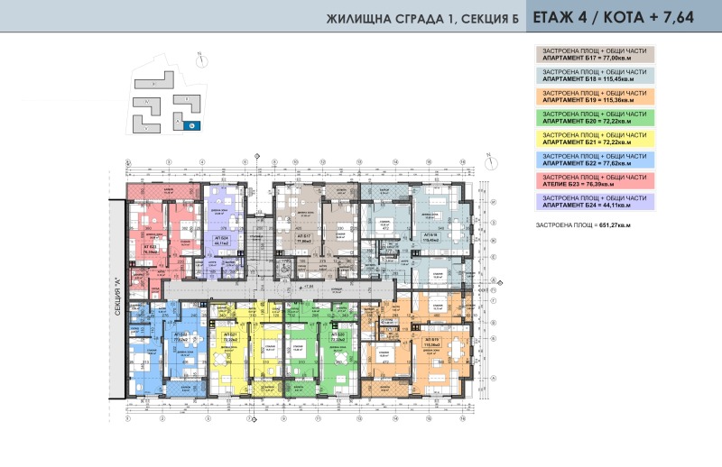 Na sprzedaż  1 sypialnia Plowdiw , Ostromila , 72 mkw | 21339958 - obraz [9]