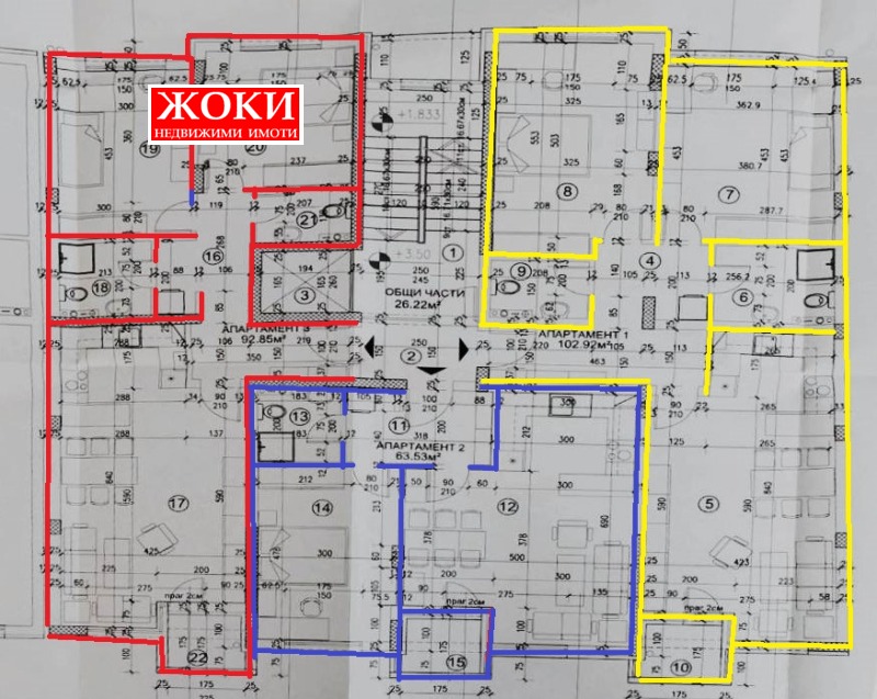 На продаж  1 спальня Перник , Изток , 130 кв.м | 41197567 - зображення [2]