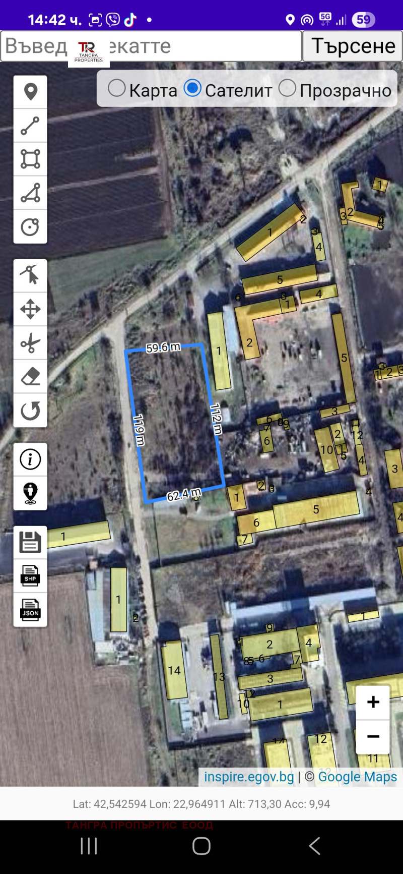 Продается  Сюжет область Перник , Радомир , 6889 кв.м | 12247298 - изображение [2]
