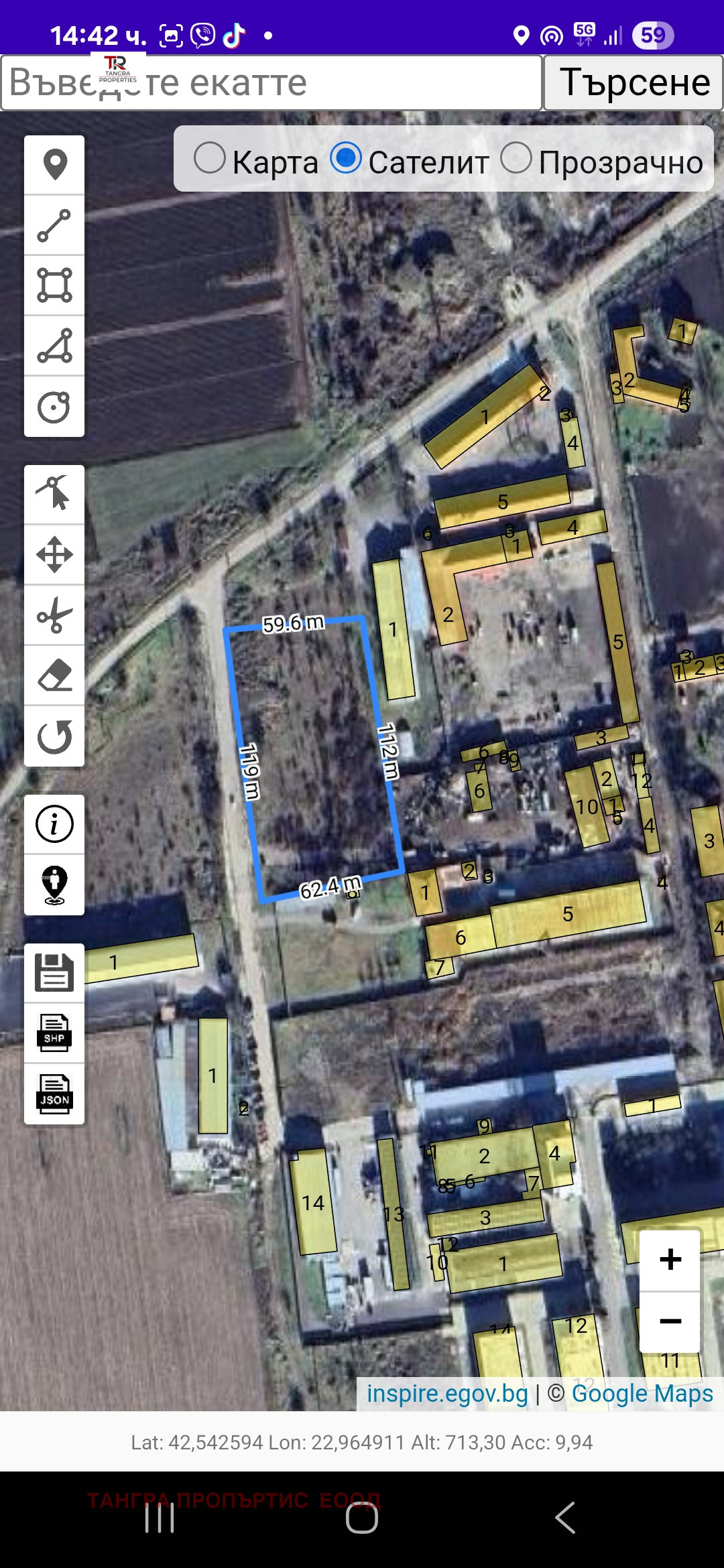 Продава ПАРЦЕЛ, гр. Радомир, област Перник, снимка 2 - Парцели - 50458352