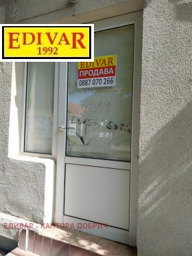 Haus Kawarna, region Dobritsch 15