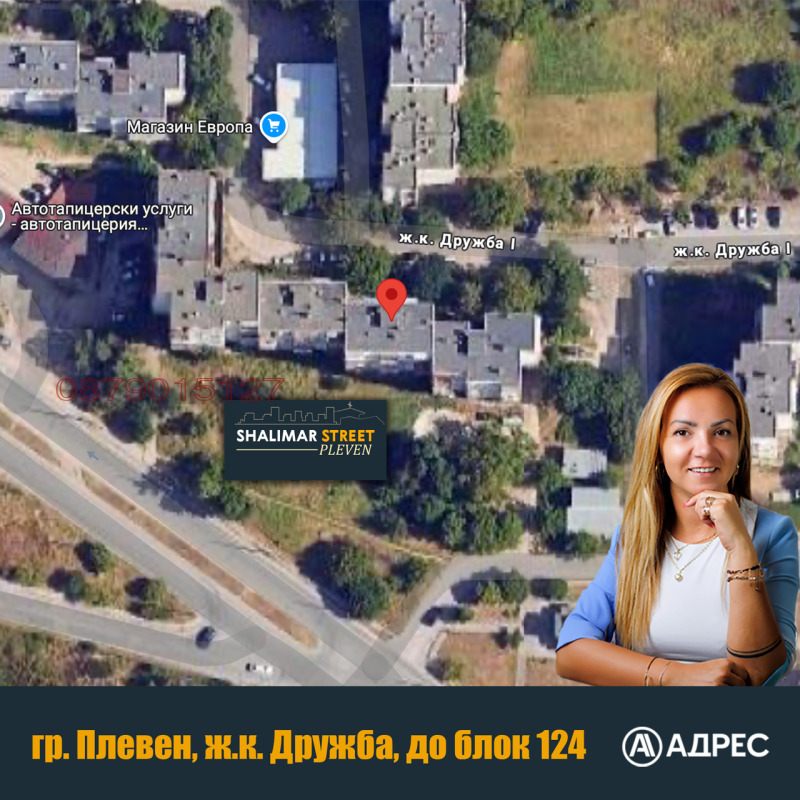 En venta  3 dormitorios Pleven , Druzhba 1 , 141 metros cuadrados | 78695804 - imagen [2]