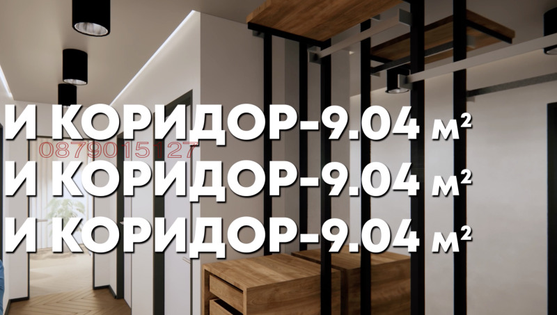 En venta  3 dormitorios Pleven , Druzhba 1 , 141 metros cuadrados | 78695804 - imagen [9]