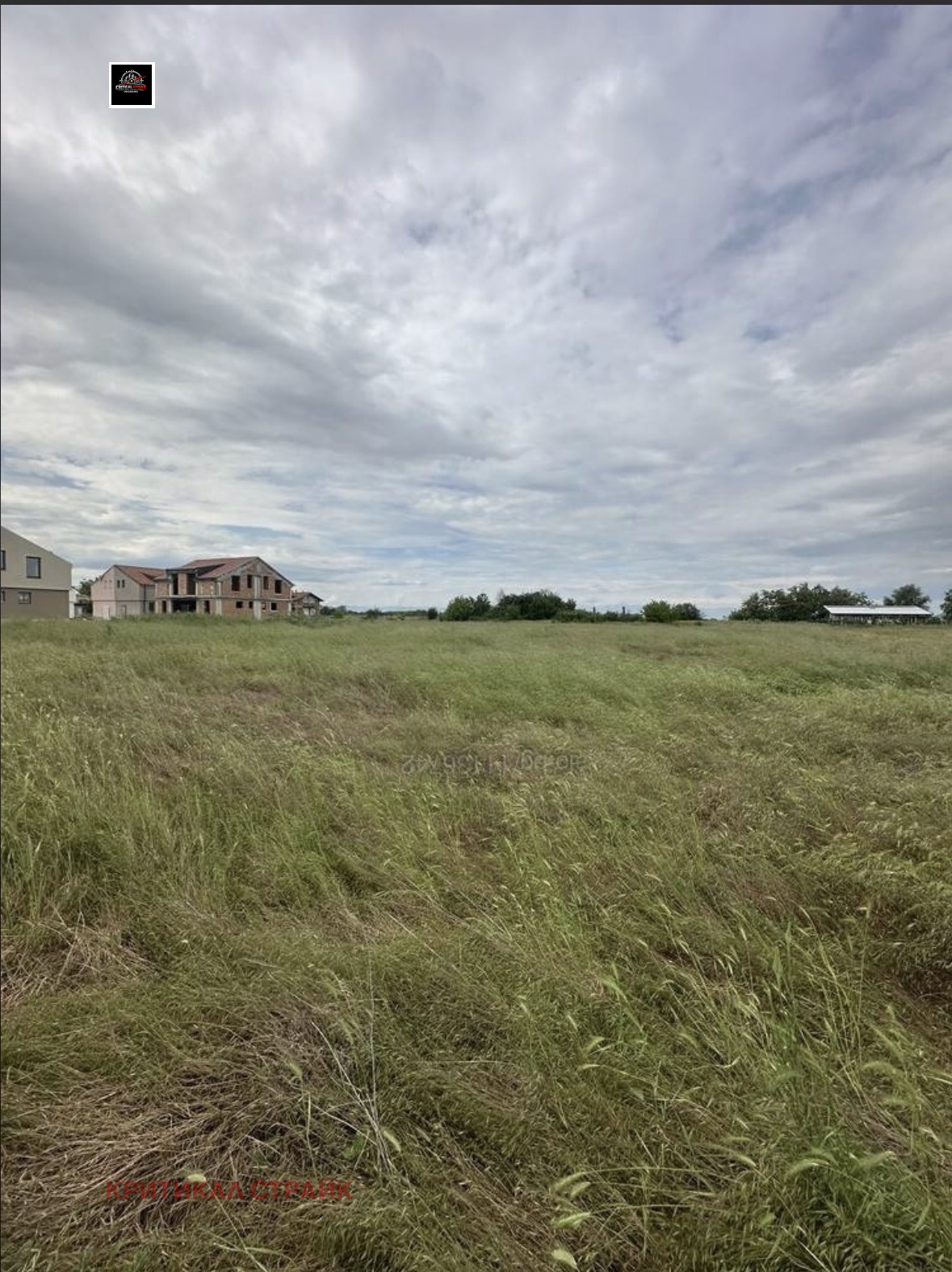 Продава ПАРЦЕЛ, с. Скутаре, област Пловдив, снимка 2 - Парцели - 55034082