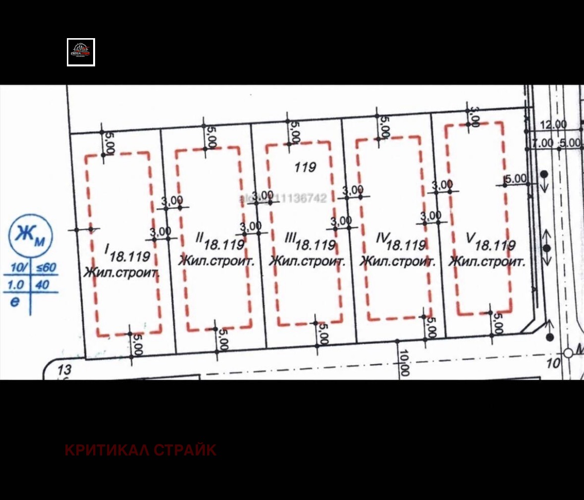 Продава ПАРЦЕЛ, с. Скутаре, област Пловдив, снимка 4 - Парцели - 55034082