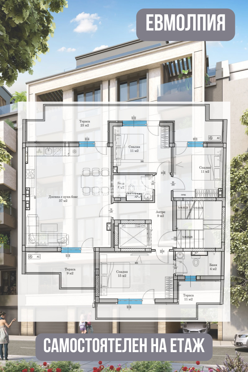 Продава МНОГОСТАЕН в град Пловдив, Център - 188 кв.м / 402 600 € » 787 417.16 лв., КОНДОР - НЕДВИЖИМИ ИМОТИ