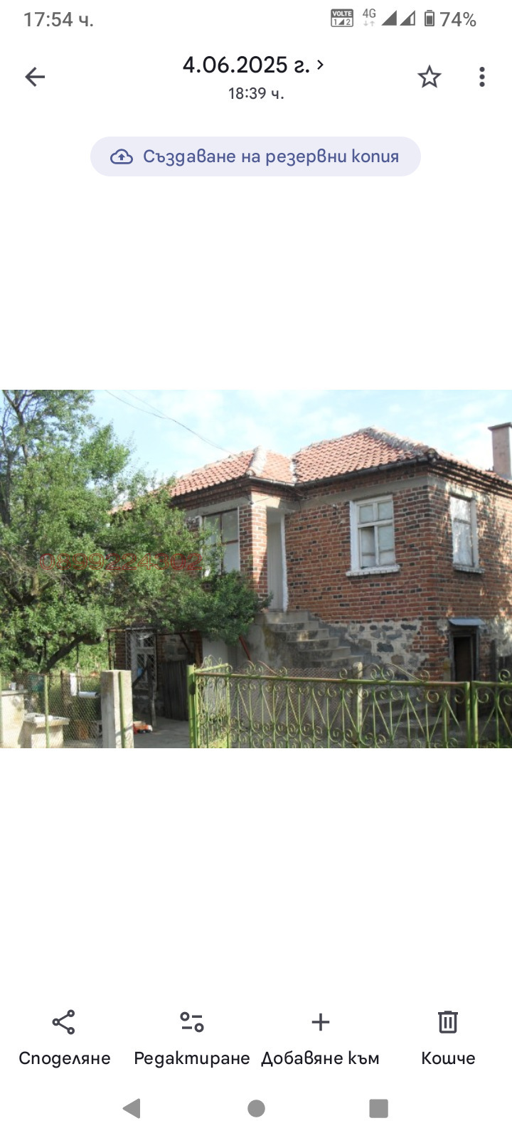 ������� ���� | Imot.bg � ����������� 2