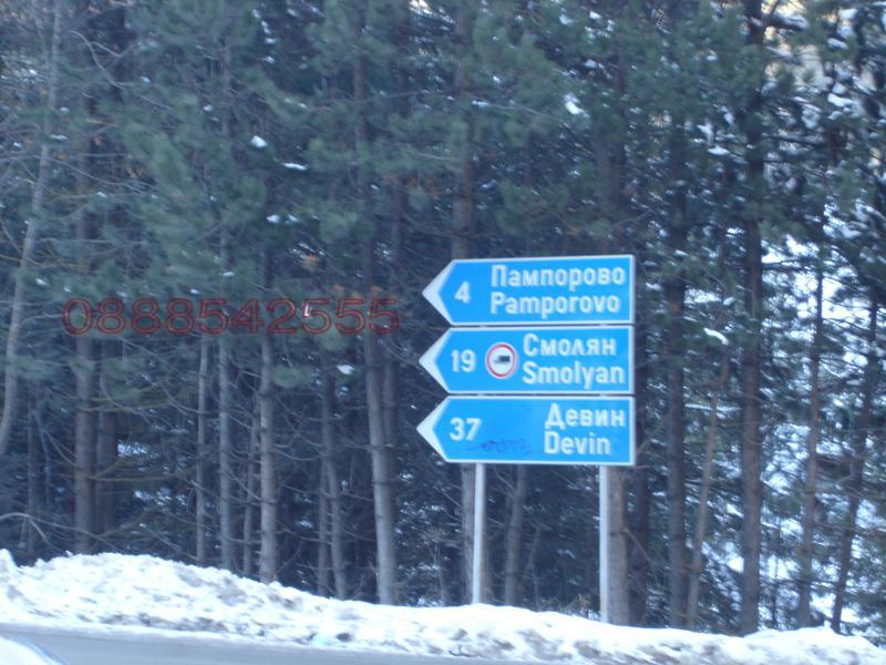 ������� ������ | Imot.bg � ����������� 7