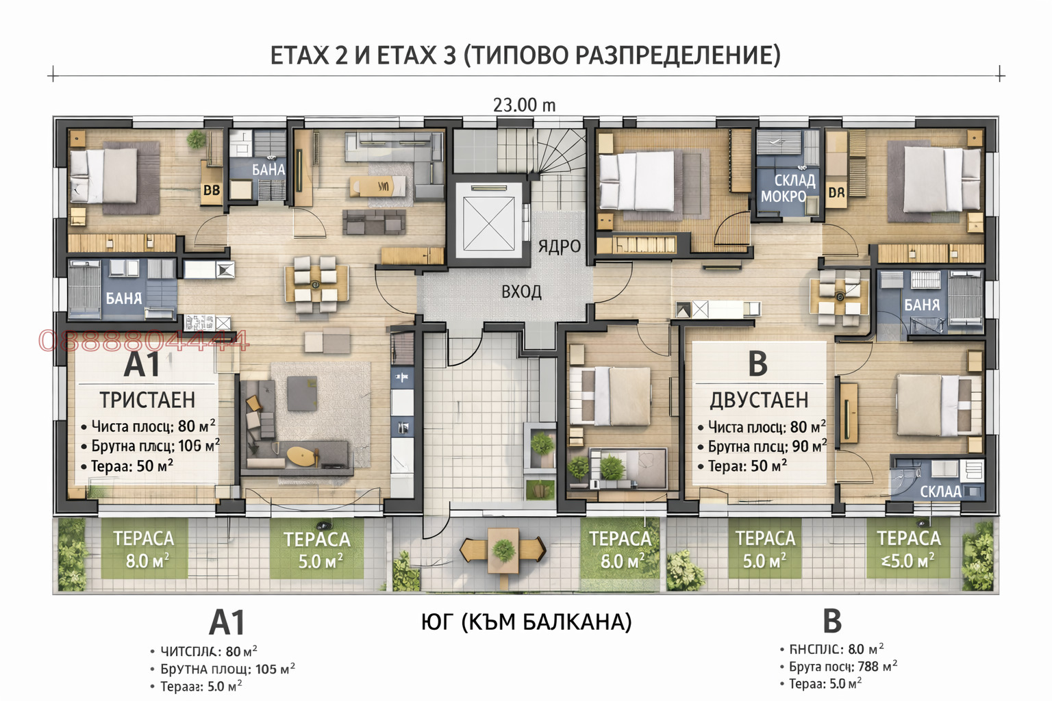 ������� 2-����� | Imot.bg � ����������� 16