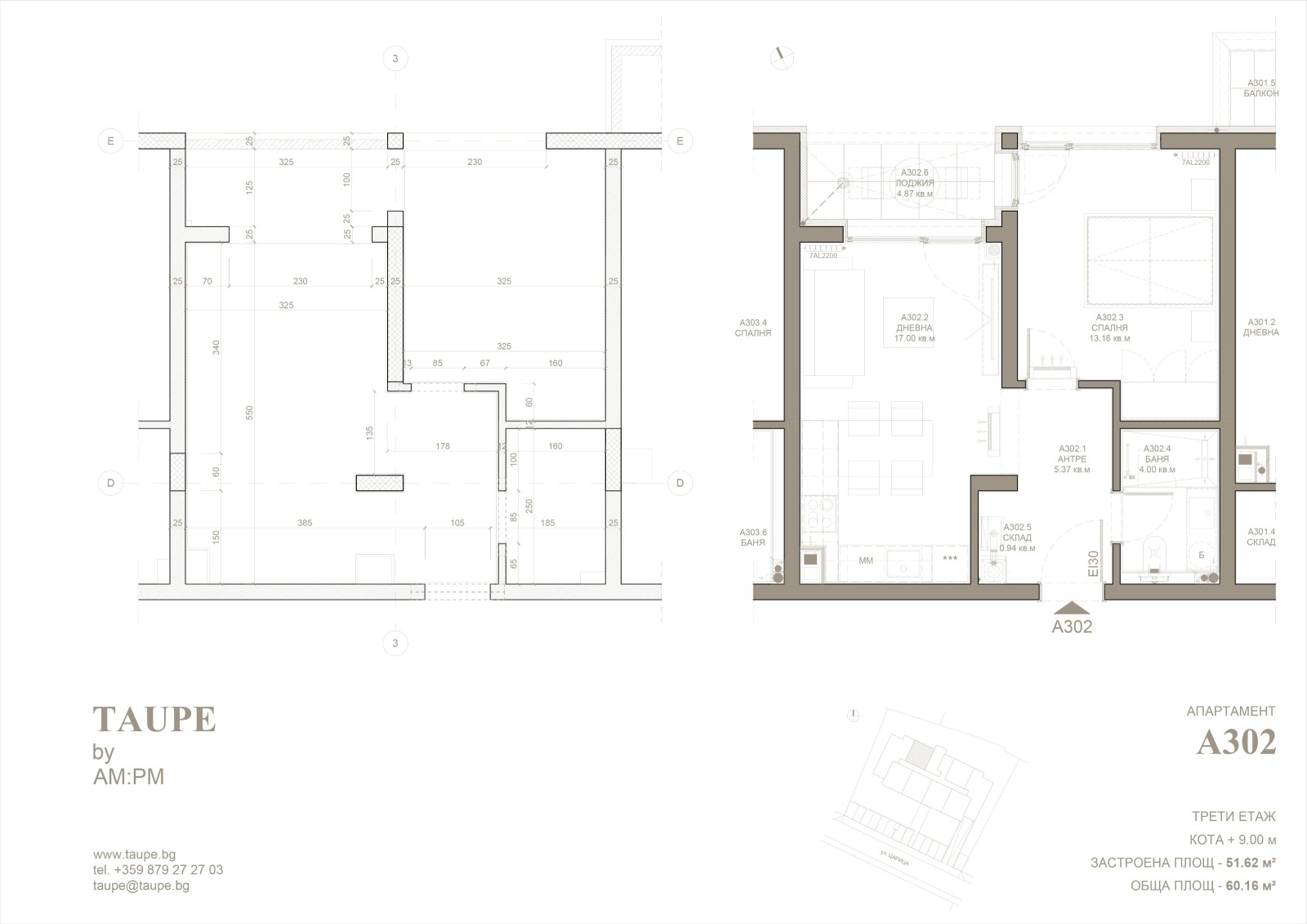 ������� 2-����� | Imot.bg � ����������� 3