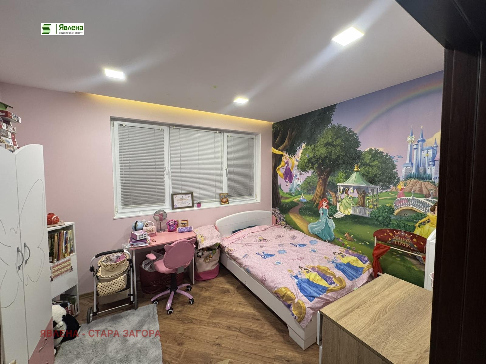 ������� 3-����� | Imot.bg � ����������� 1