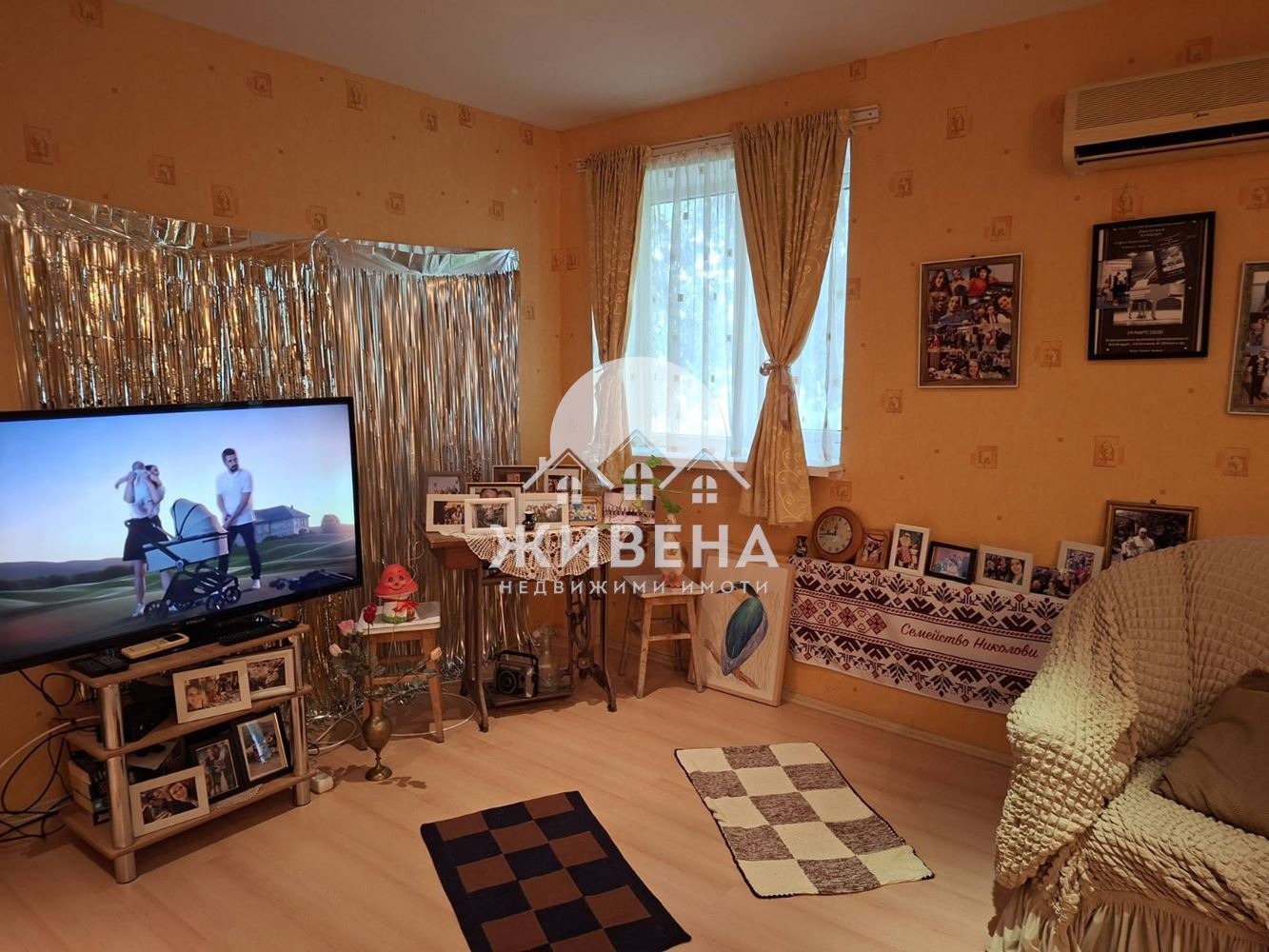 ������� ���� | Imot.bg � ����������� 7