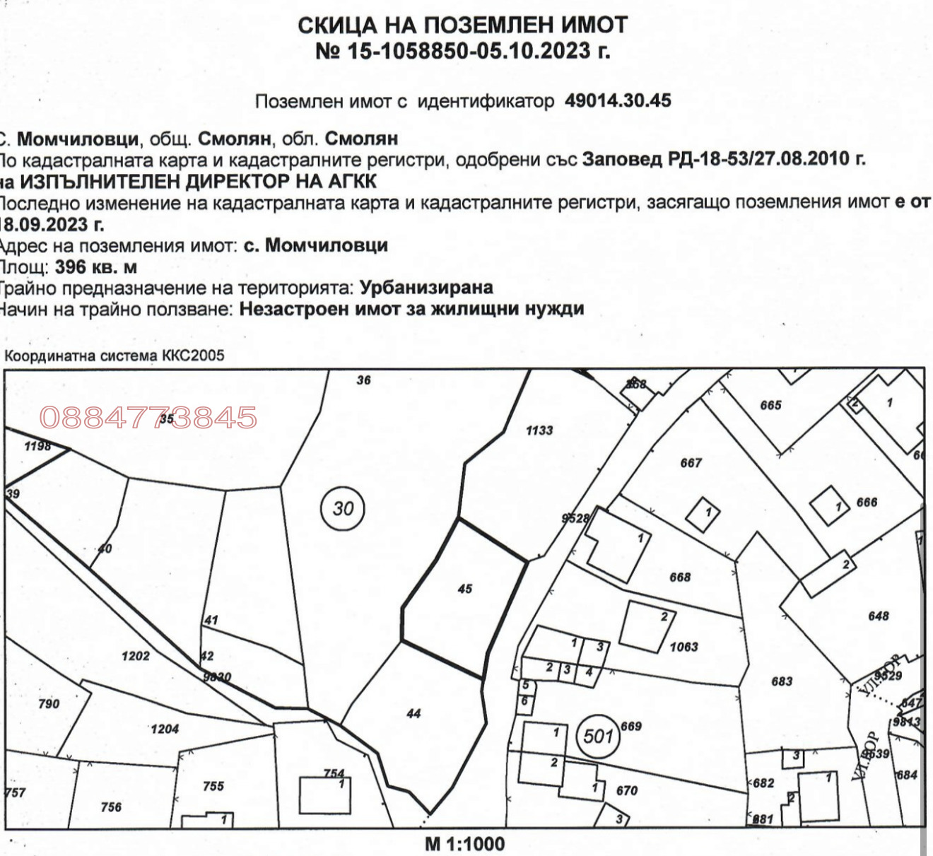 ������� ������ | Imot.bg � ����������� 8