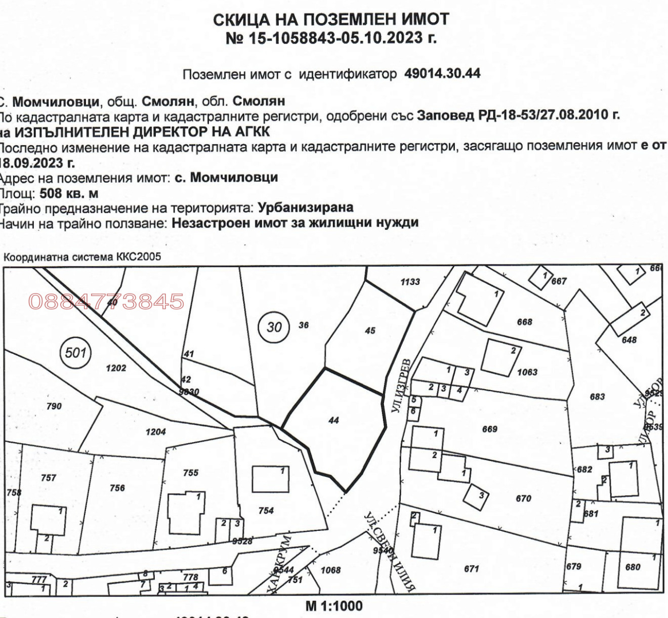 ������� ������ | Imot.bg � ����������� 9