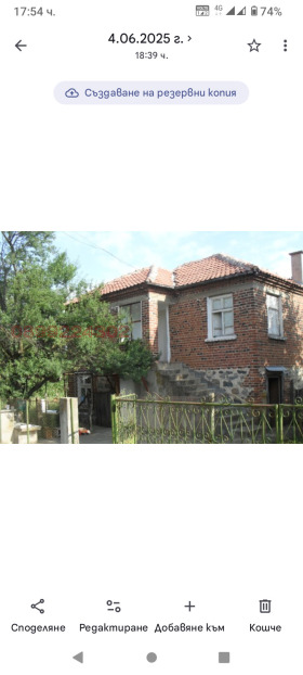 ������� ���� | Imot.bg � ����� ������ 2