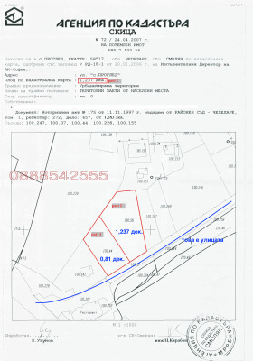 ������� ������ | Imot.bg � ����� ������ 2