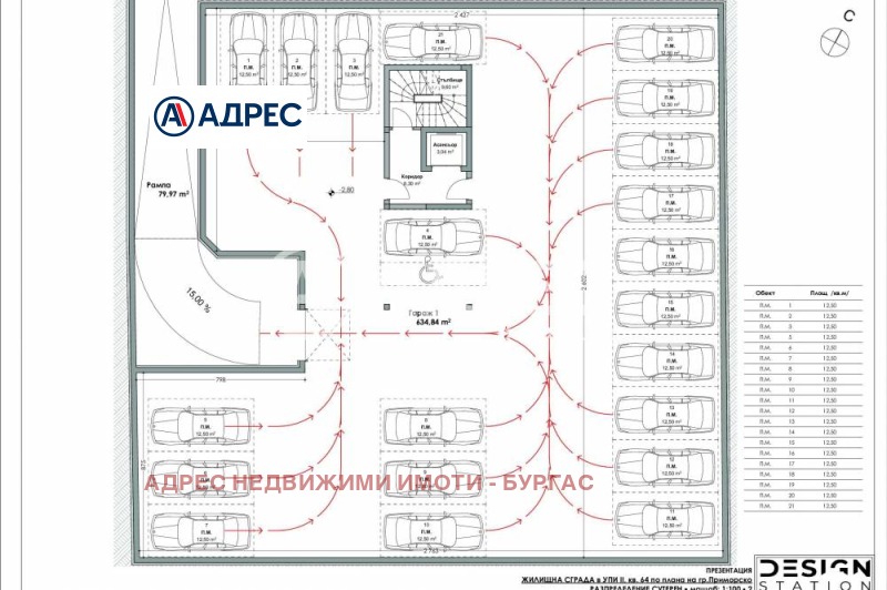 Продава 1-СТАЕН, гр. Приморско, област Бургас, снимка 7 - Апартаменти - 53272439