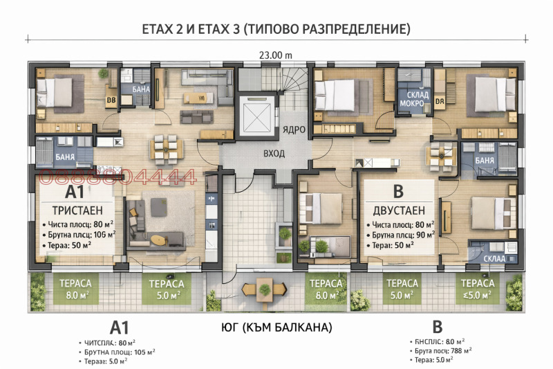 Продава 2-СТАЕН, гр. Враца, Център, снимка 16 - Апартаменти - 53298946