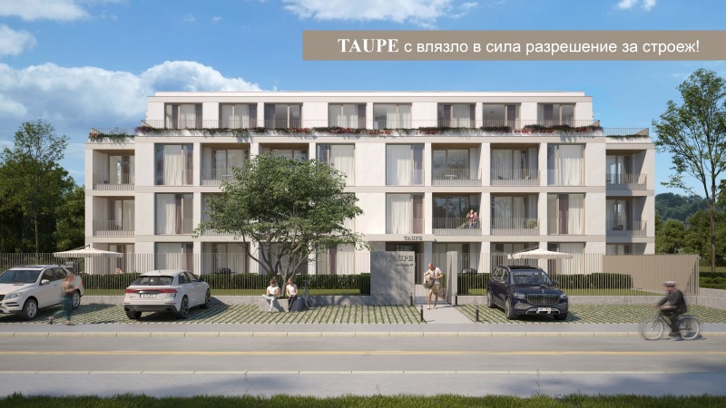 Продава 2-СТАЕН, гр. София, Горубляне