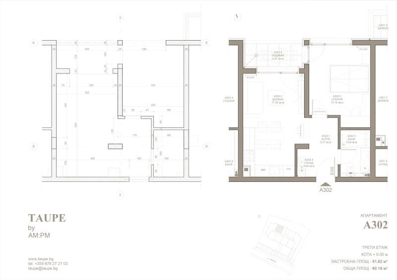 Продава 2-СТАЕН, гр. София, Горубляне, снимка 2 - Апартаменти - 51511216