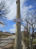 Продава ПАРЦЕЛ, с. Кралев дол, област Перник, снимка 13