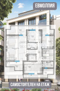 Продава МНОГОСТАЕН, град Пловдив, Център • 441340 € • 99243295 — Holmes.bg